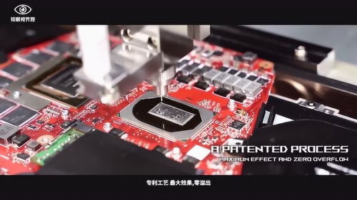从CPU到GPU 液态金属——中国高科技产业亟待突破的“隐形外衣”